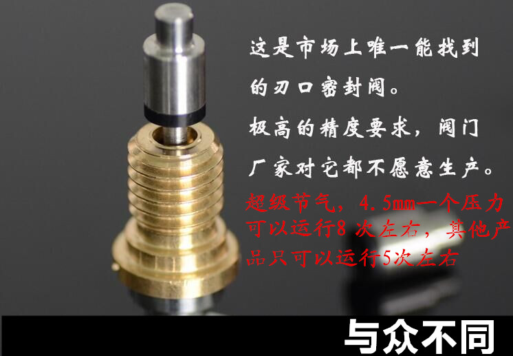 高压气阀阀一体双表恒压阀直喷阀阀芯阀杆阀口三件套