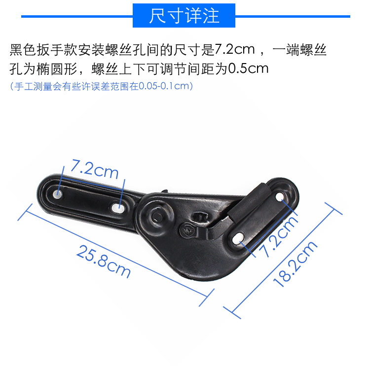 电动三轮车四轮车 座椅调角器 老年代步车座椅扳手 调节器开关