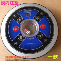 Mahjong machine Mahjong table accessories Four-mouth machine accessories control panel operation panel assembly(plastic large plate) only