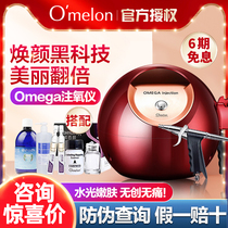Korea omega oxygen meter Household portable nano spray water meter Needle-free water light beauty instrument Water oxygen machine