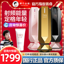 Israel Tripollar Stop VX childrens facial machine gold Taurus RF beauty instrument stopVX Chu Pu EYE