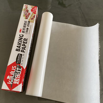Barbecued barbecue oil-absorbing paper baking pan oil paper Ejiao mold kitchen baking utensils household 10m Ejiao cake pad paper