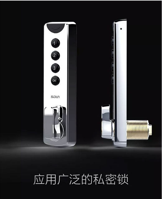 Small shield smart drawer cabinet lock password lock desk drawer lock hardware file cabinet cabinet locker drawer Small shield smart drawer cabinet lock password lock desk drawer lock hardware file cabinet cabinet locker drawer