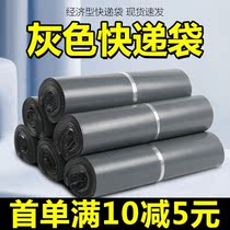 Express special bag Large medium small color special self-sealing bag Waterproof customizable packing bag