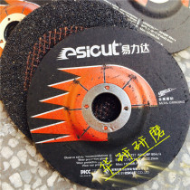 High quality Elida high speed resin cymbal grinding wheel piece grinding piece 180*6*22mm7 inch