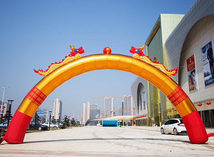 开业金色充气拱门双龙拱门婚庆庆典充气立柱气模6米8米10米彩虹门