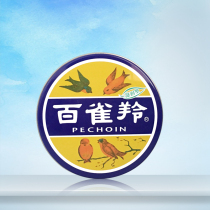 100 Nestle Face Cream Skincare Nourishing Type 41 5g Cold Cream Snowflake Cream Protective Hand Iron Case