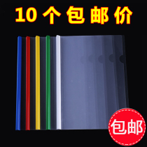 Xinshida Q310 suction rod clip solid color multi-color rod suction rod clip folder folder 1 0 1 5 2 2cm