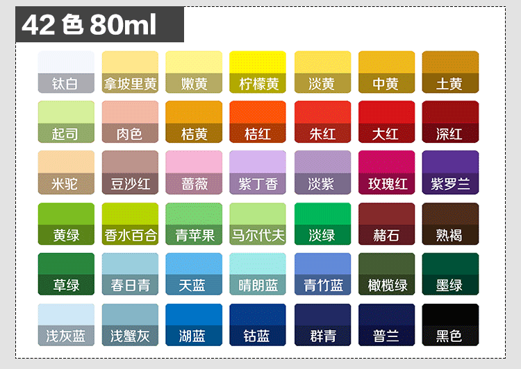 青竹果冻颜料套装50ml56色80ml42色100ml35色青竹水粉颜料