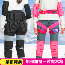 Thickened parent-child children's and adult men's and women's anti fall pants, roller skating, ice skating, hip protection pants, skiing, hip protection, ice skating protective gear