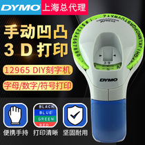 DYMO Delta label machine SC 12965 DIY lettering machine manual bump 3D price tag machine price machine