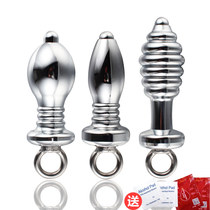 Metal hollow flushing anal plug Female vestibular anal plug Male anal expander Pull beads out of adult fun