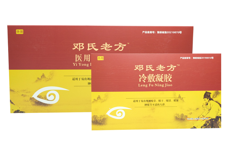 邓一方眼贴价格是多少全国统一价格新闻详细报道