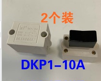 2 sets of Luoshan power tool switch pistol drill switch DKP1 10A lock-free reset