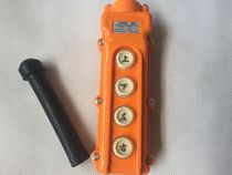 COB-62 waterproof wagon control switch button COB up and down right lifting electric hoist control handle
