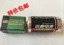 15v laminated battery 15V battery MF304750108 and other old pointer multimeter dedicated 2 battery