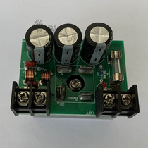 Atomizing head Atomizing board special rectifier board AC36 to DC48V rectifier Humidifier circuit board