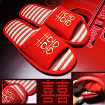 Couple slippers personality indoor cute non-slip husband and wife slippers Wedding slippers Couple wedding supplies