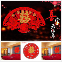 Wedding Arrangement Wedding Celebration Items Wedding wedding room Large suede bunk pressed bed Heineword non-woven paper Window Lace Cut Paper
