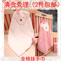 Clear goods handling price pure cotton wipe with two pieces