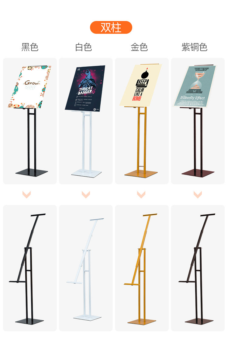 立式广告展示牌斜面kt板展架支架商场指示牌立牌水牌落地海报架子