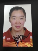 Donning Ya Jiangsu Province Womens Volleyball Autograph Photo (Face Visa) Non-entertainment reporter Designed