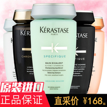 kashi Shampoo Double Function 250ml Oily dry hair Silicone-free oil oil control hair care