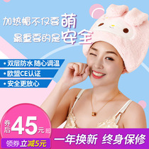 Tianxing electric heating cap Baking cap Hair film heating cap Hair coloring cap Household barber shop electric hat headgear