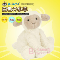 British Jellycat Fuddlewuddle Lamb wavy wool little Lamb plush toy Yang Yang same sheep