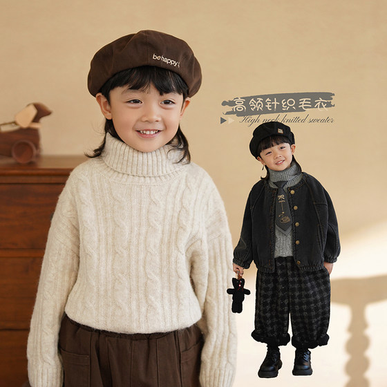 Inkstone home children's thickened turtleneck sweater for boys versatile sweater for babies bottoming shirt solid color top autumn and winter style
Inkstone home children's thickened turtleneck sweater for boys versatile sweater for babies bottoming shirt solid color top autumn and winter style