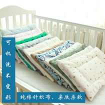 Newborn small cushion small mattress cotton washable diaper crib cotton cushion baby mattress quilt knitted fabric