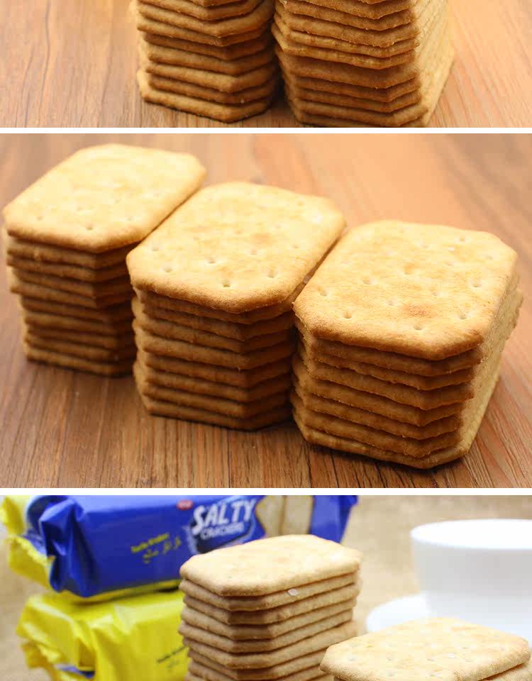 土耳其进口苏打饼干90g办公室早餐零食品 全店满38包邮