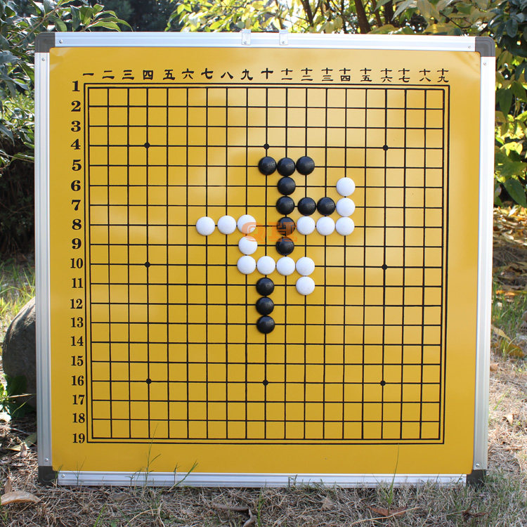 星球磁性围棋教学棋支架pvc棋子教学棋盘套装可批发 80cm/100cm