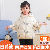 Childrens down jacket Light and thickened boys and girls short hooded childrens childrens winter coat