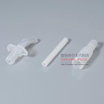 Japan Homegrown Purchasing Board of Warcraft Original Accessories Cup Cover Gasket Suction Nozzle Straw Sleeve FHI-250