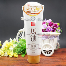 Spot Japan Purchasing Cherry Blossom Aroma Japans Sesame Oil Protective Hand Cream Face Cream Moisturizing Cream Body Milk Moisturizing