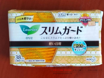 Japan native KAO flower king S series sanitary napkins Aunt towel Daily no-care wing 17cm Zero touch Sense thin