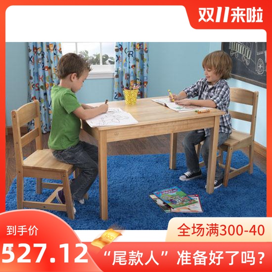 MINU Brand Full Solid Wood Study Table Children Table And Chairs Kindergarten Table And Chairs Children Table-Taobao