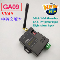 Fire Bay 8-way alarm input GSM mobile phone text message alarm GA09 remote security system