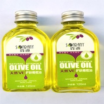 Senyuan Natural VE Skincare Olive Oil Soothing And Moisturizing Nourishing and Relieving Itch