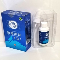 Wolf poison spray herbals Bacteriostatic Disinfection Anti-Itch Deodorant Hand Foot Itching Peeling Water Blister