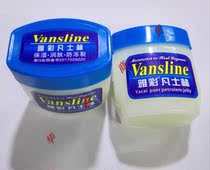 5 pieces of elegant Vaseline moisturizing and moisturizing the winter frost and crack