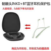 Applicable Skull (Skullcandy)INKD BT Bluetooth headset protection bag portable storage box hard case