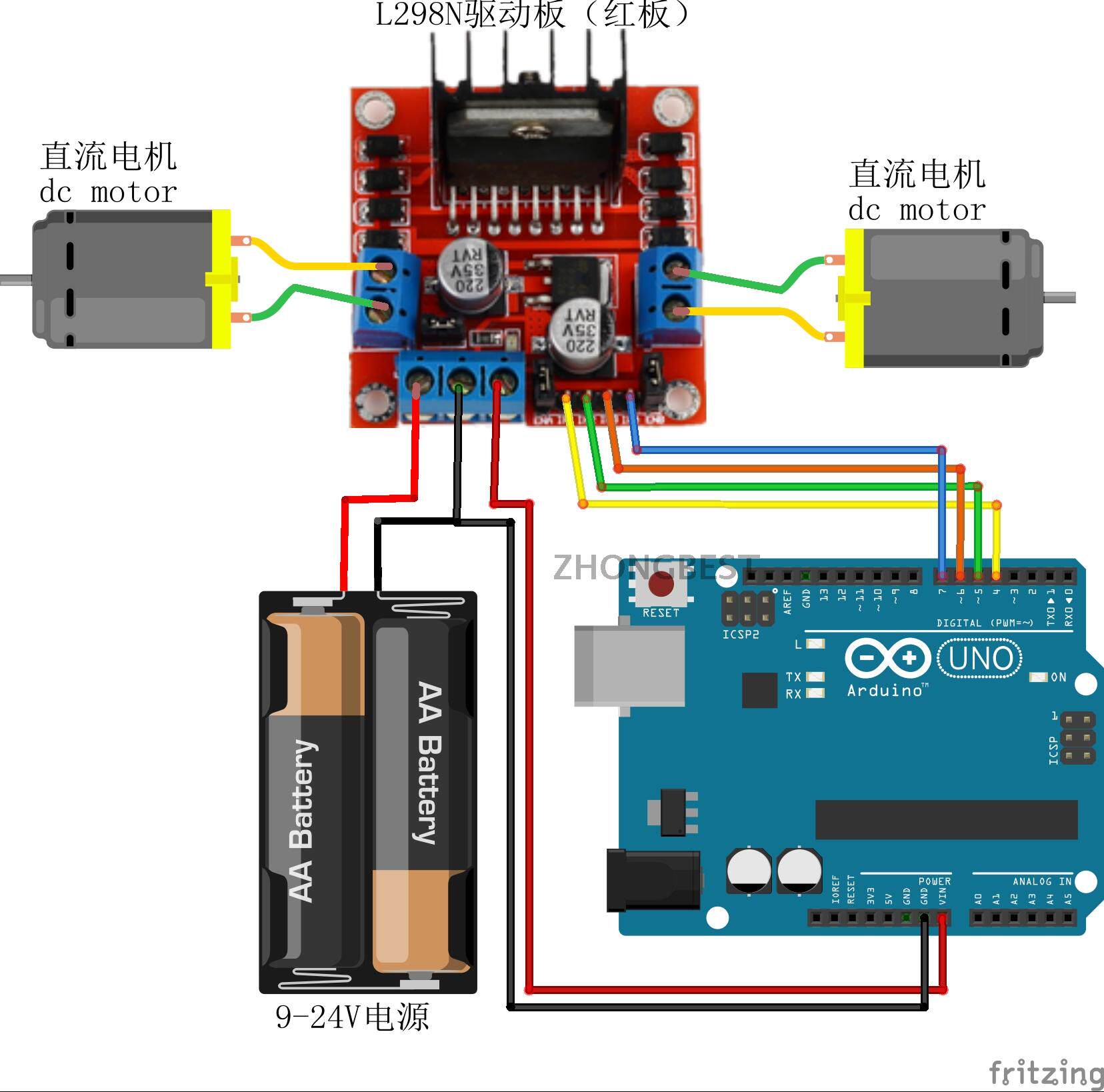 红板l298n电机驱动板模块 步进电机 智能车 机器人 兼容arduino