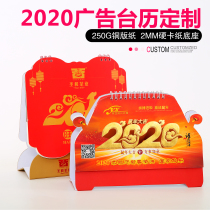 2020 calendar custom enterprise desk calendar custom creative desktop ornaments calendar plan this rat year calendar calendar calendar