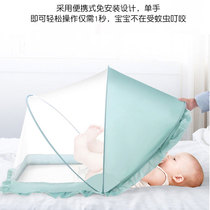 Baby foldable mosquito net crib Mosquito net Yurt anti-mosquito cover Childrens bb bed increase mosquito net shading