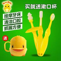 Chick Cady childrens training tooth care toothbrush combination Baby baby silicone soft hair toothbrush 0-1-2-3 years old