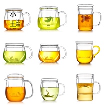 Heatable tea water separation tea cup elegant home office thick transparent tea cup with lid