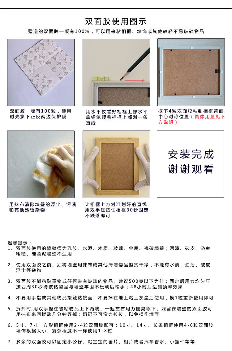 麦家居复古相框loft工业风楼梯照片墙木质挂钟组合相框墙饰装饰品