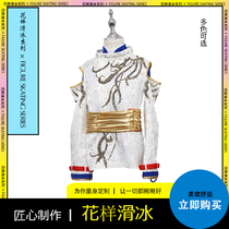 Dazzling Genie Customize Figure Skating Clothing Plums With the same Yin and Yang Division Flowers Slip a817